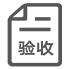 持续迭代与放大效果